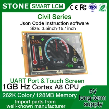 4,3 5 7 10,1-Дюймовый HMI TFT дисплей с контроллером + Программа + Последовательный интерфейс для Arduino Raspberry pi ESP32 ESP8266 STM32