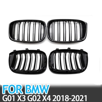 Высококачественная ABS Автомобильная Стайлинг Передняя Решетка Радиатора С Двумя Планками Для BMW G01 X3 G02 X4 2018-2021 Автомобильные Аксессуары