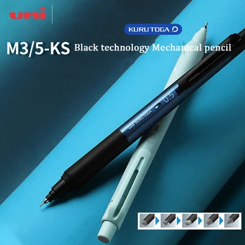 Механический карандаш с вращением Грифеля Uni Black, модернизированный KURU TOGA 0,3 мм/0,5 мм, Автоматические Карандаши, профессиональная живопись